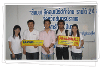 taradquickweb