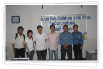 taradquickweb