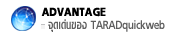 ��线��, ���������ٻ, ���䫵�������ٻ, ��ҹ����͹�Ź�, ������,���ҧ���, e-commerce, sme