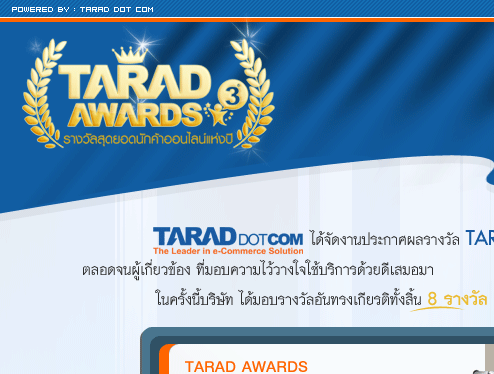 tarad dot com