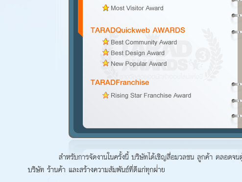 tarad dot com