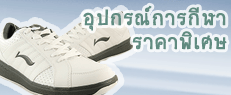 Discount ���� , �Թ���, 