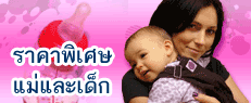 Discount �������� , �Թ���, 