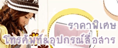 Discount ���Ѿ�� & �ػ�ó�������� , �Թ���, 